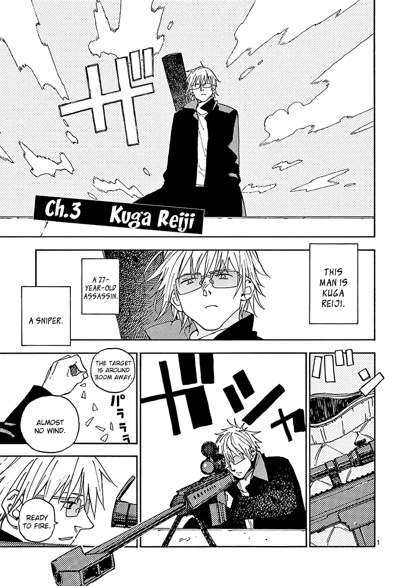 The Killer Can't Kill The Old Bag Today Either. Chapter 3 page 2 - Chapter 3: Kuga Reiji