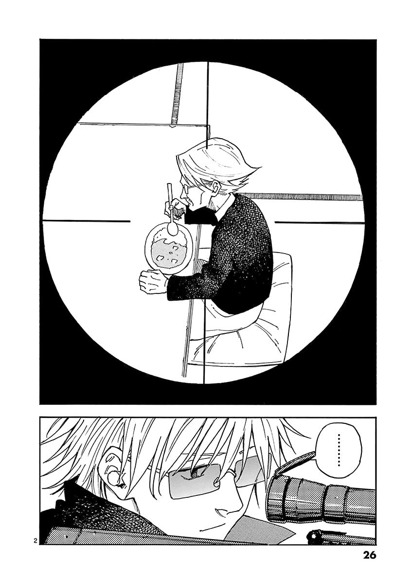 The Killer Can't Kill The Old Bag Today Either. Chapter 3 page 3 - Chapter 3: Kuga Reiji