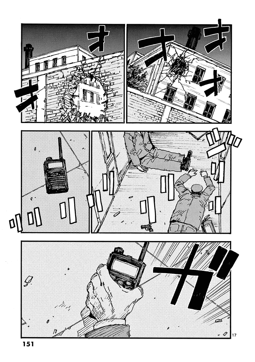 The Killer Can't Kill The Old Bag Today Either. Chapter 30 page 17 - Chapter 30: Skeleton Joe
