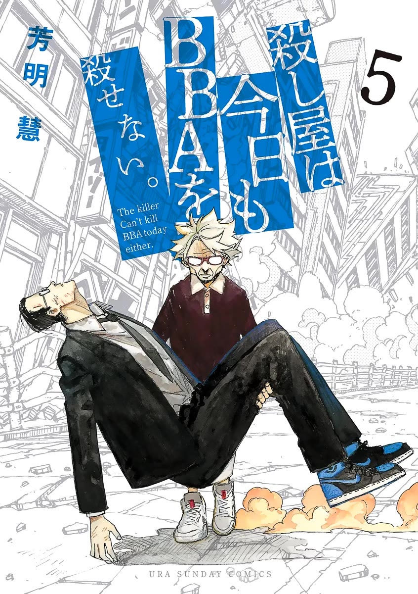 The Killer Can't Kill The Old Bag Today Either. Chapter 31 page 1 - Chapter 31: Nozawa Makoto