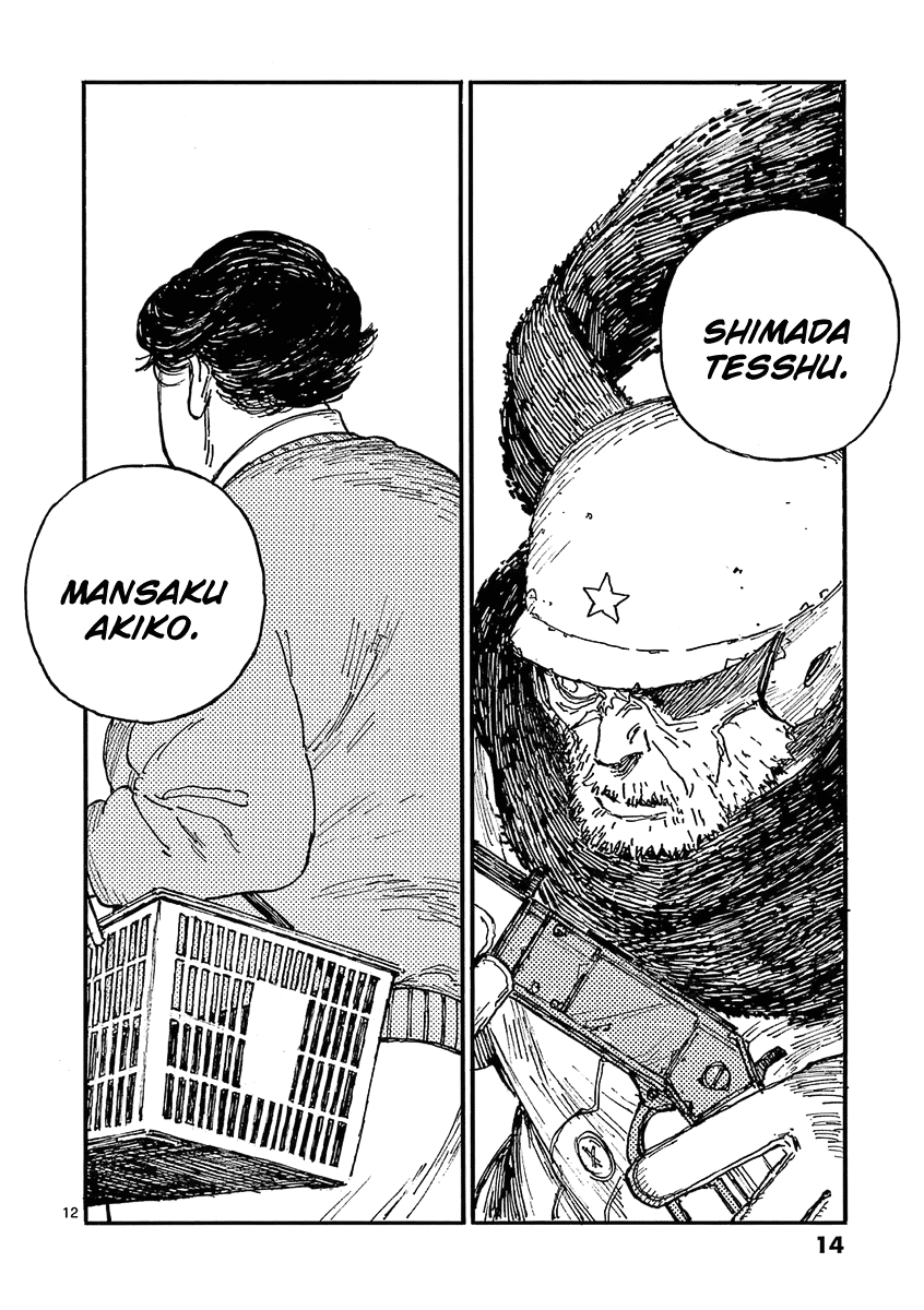 The Killer Can't Kill The Old Bag Today Either. Chapter 31 page 15 - Chapter 31: Nozawa Makoto
