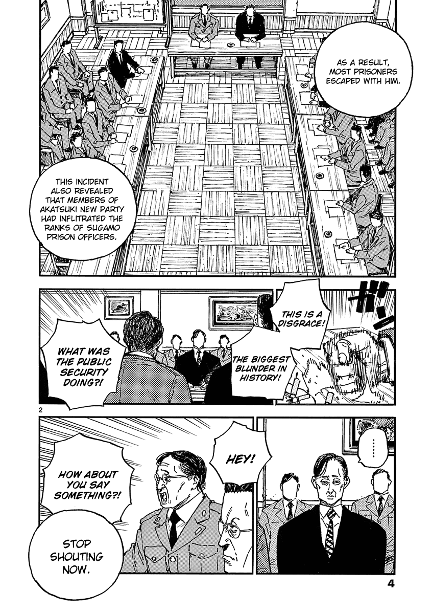 The Killer Can't Kill The Old Bag Today Either. Chapter 31 page 5 - Chapter 31: Nozawa Makoto