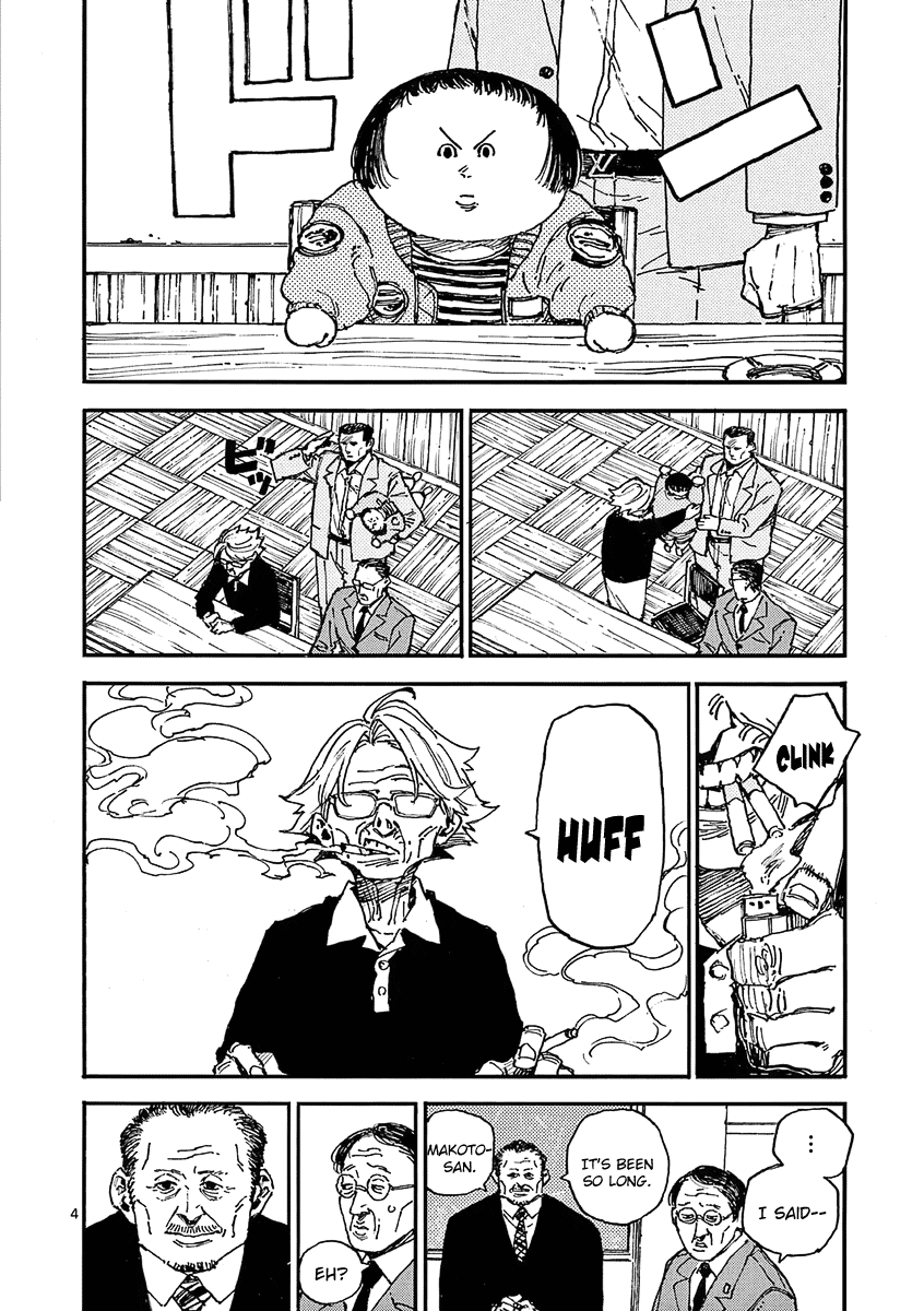 The Killer Can't Kill The Old Bag Today Either. Chapter 31 page 7 - Chapter 31: Nozawa Makoto