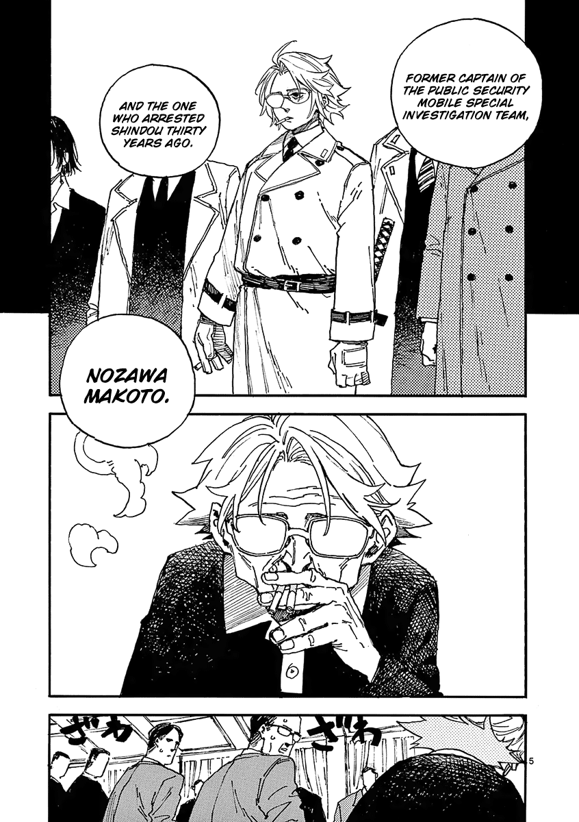 The Killer Can't Kill The Old Bag Today Either. Chapter 31 page 8 - Chapter 31: Nozawa Makoto