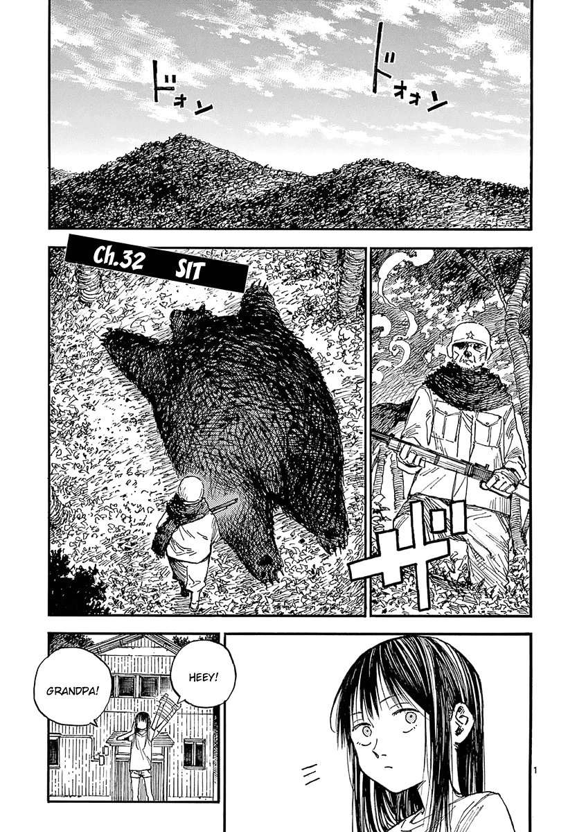 The Killer Can't Kill The Old Bag Today Either. Chapter 32 page 1 - Chapter 32: SIT