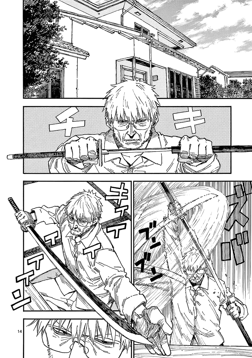 The Killer Can't Kill The Old Bag Today Either. Chapter 32 page 14 - Chapter 32: SIT