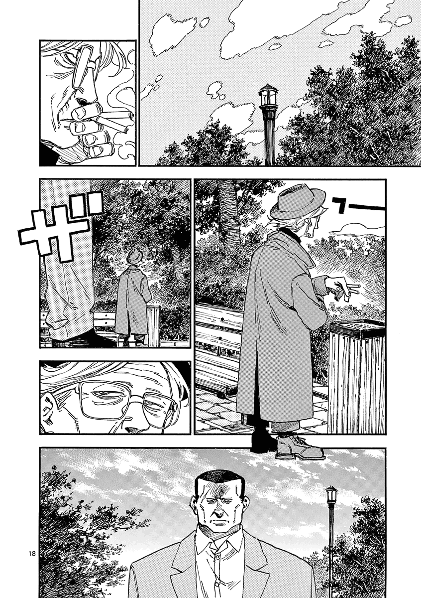 The Killer Can't Kill The Old Bag Today Either. Chapter 32 page 18 - Chapter 32: SIT