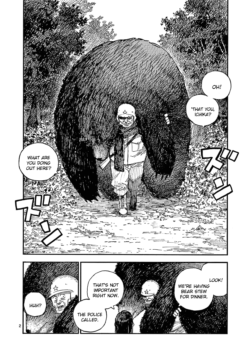 The Killer Can't Kill The Old Bag Today Either. Chapter 32 page 2 - Chapter 32: SIT