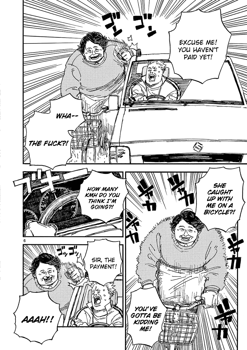 The Killer Can't Kill The Old Bag Today Either. Chapter 32 page 6 - Chapter 32: SIT