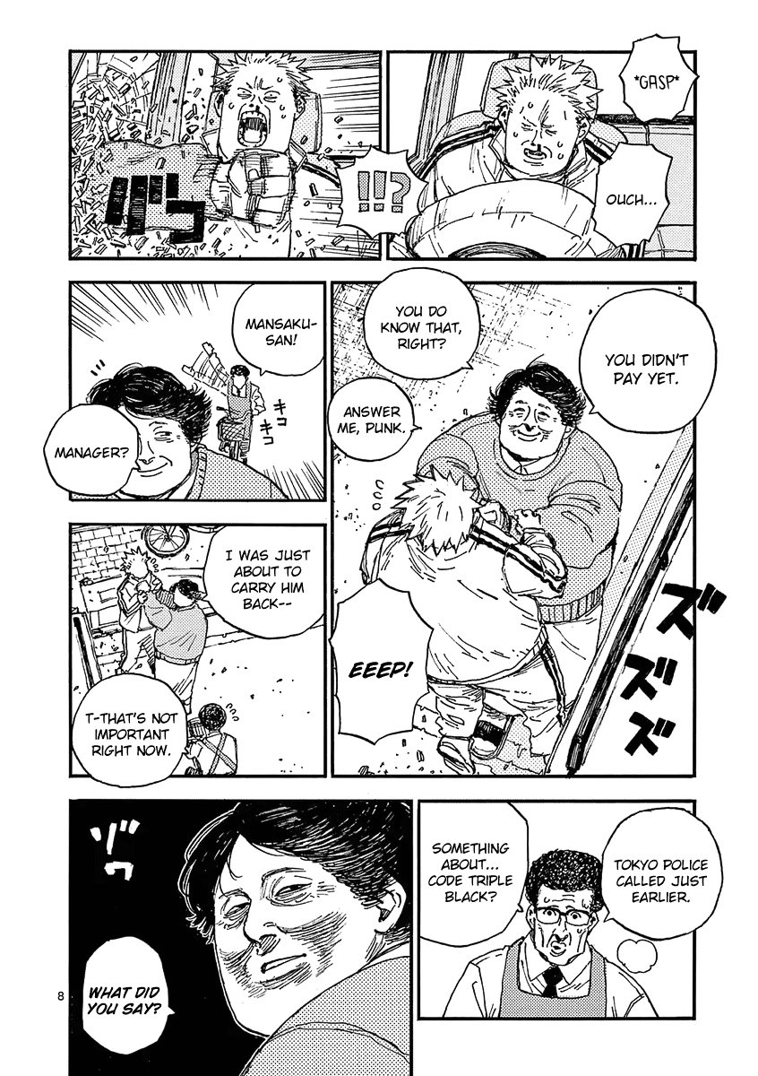 The Killer Can't Kill The Old Bag Today Either. Chapter 32 page 8 - Chapter 32: SIT