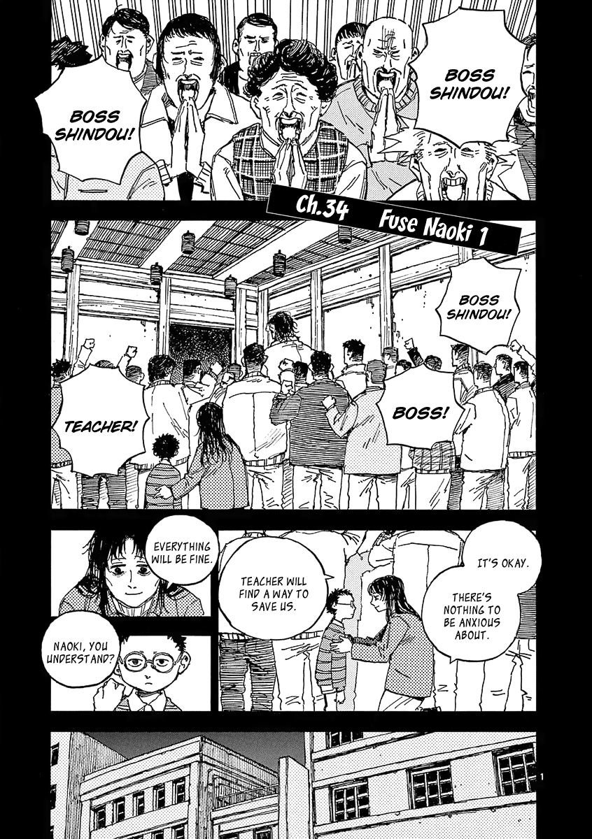 The Killer Can't Kill The Old Bag Today Either. Chapter 34 page 1 - Chapter 34: Fuse Naoki 1