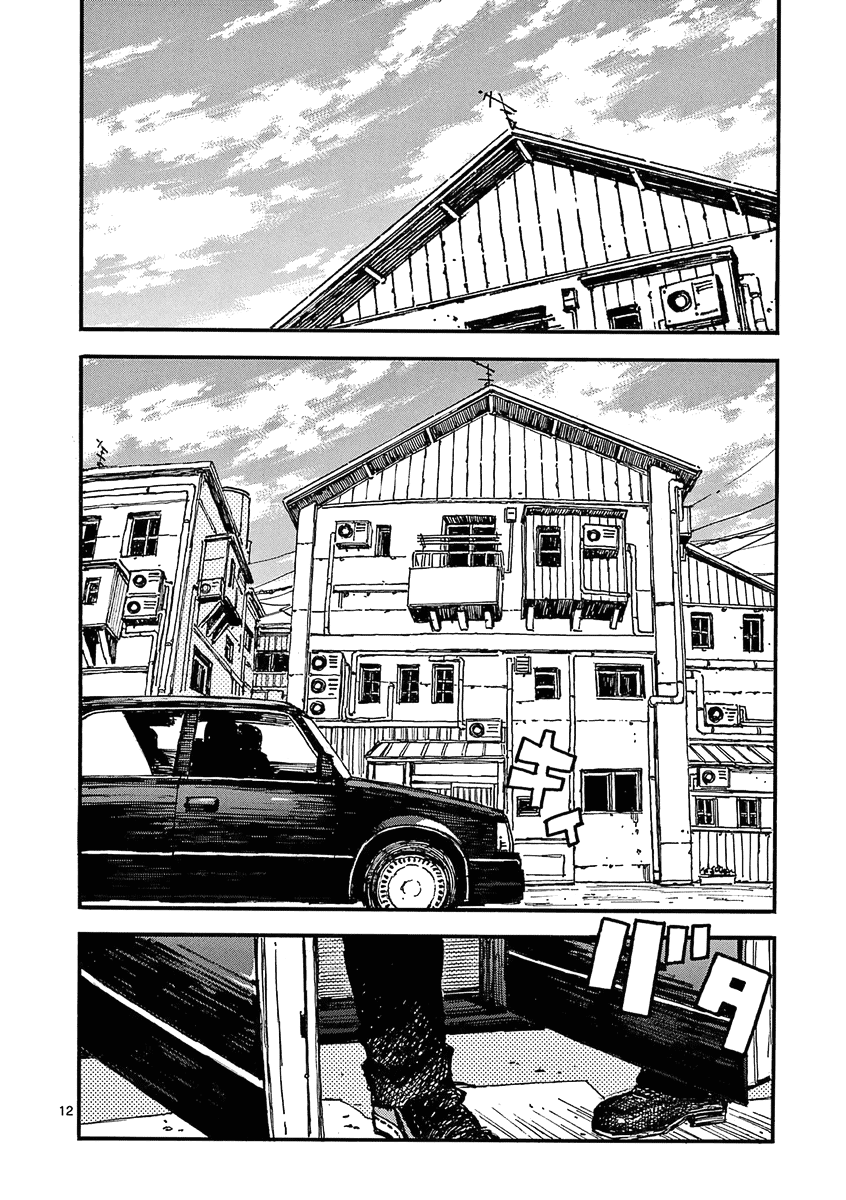 The Killer Can't Kill The Old Bag Today Either. Chapter 34 page 12 - Chapter 34: Fuse Naoki 1