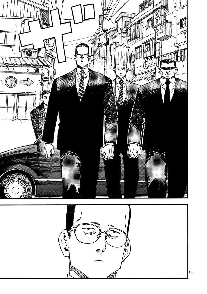The Killer Can't Kill The Old Bag Today Either. Chapter 34 page 13 - Chapter 34: Fuse Naoki 1