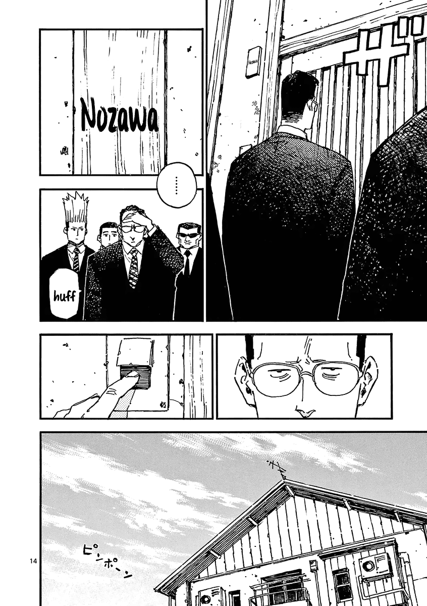 The Killer Can't Kill The Old Bag Today Either. Chapter 34 page 14 - Chapter 34: Fuse Naoki 1