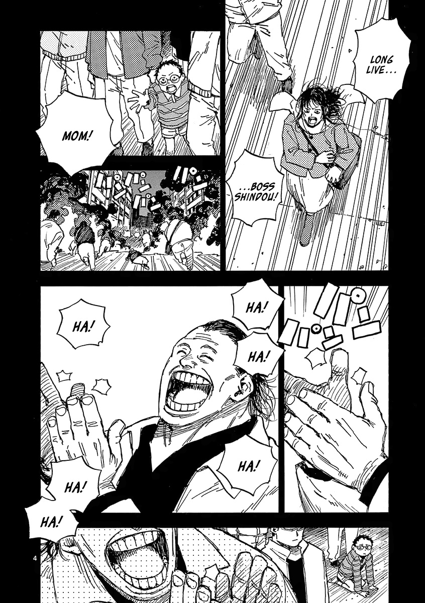 The Killer Can't Kill The Old Bag Today Either. Chapter 34 page 4 - Chapter 34: Fuse Naoki 1