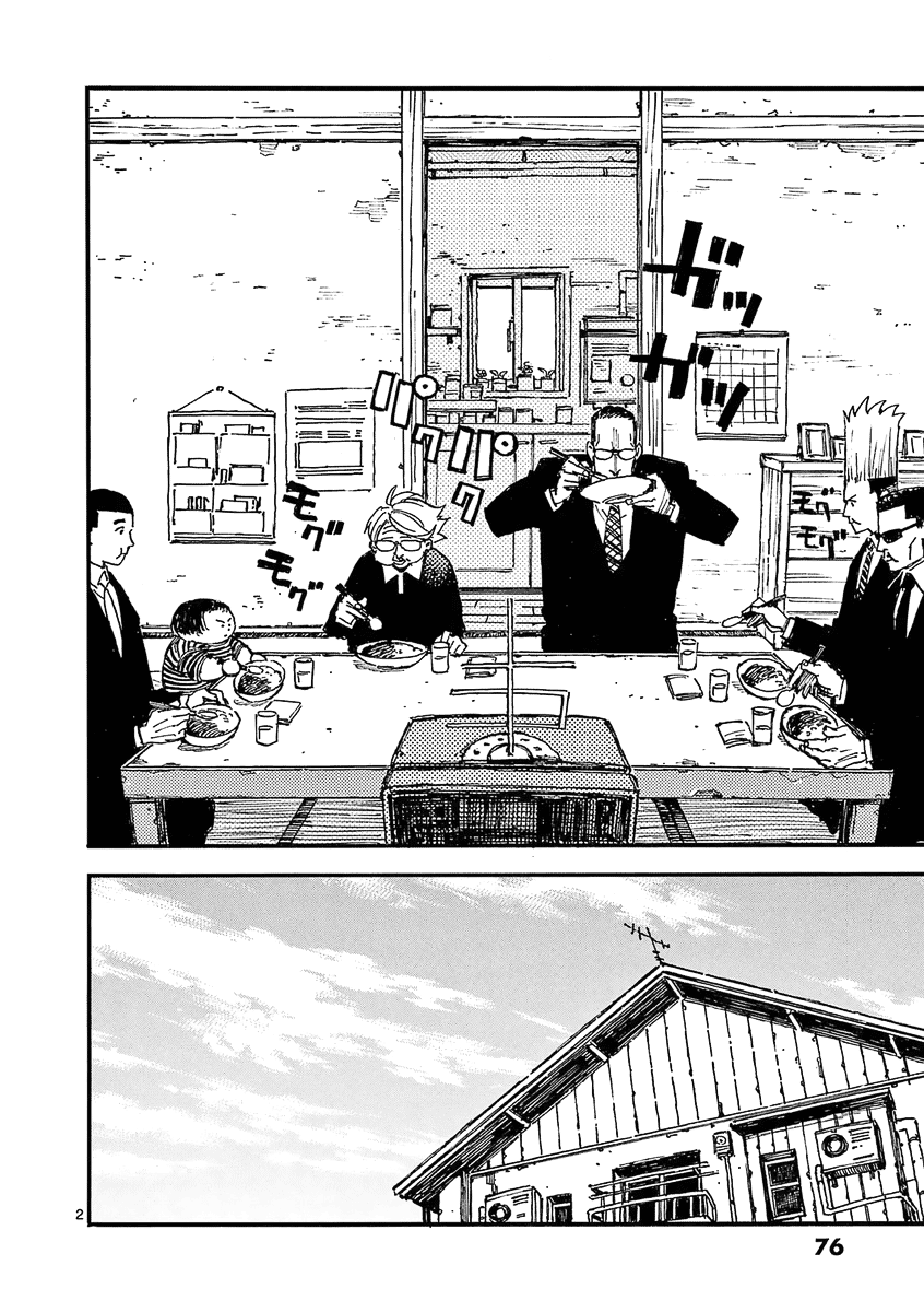 The Killer Can't Kill The Old Bag Today Either. Chapter 35 page 2 - Chapter 35: Fuse Naoki 2