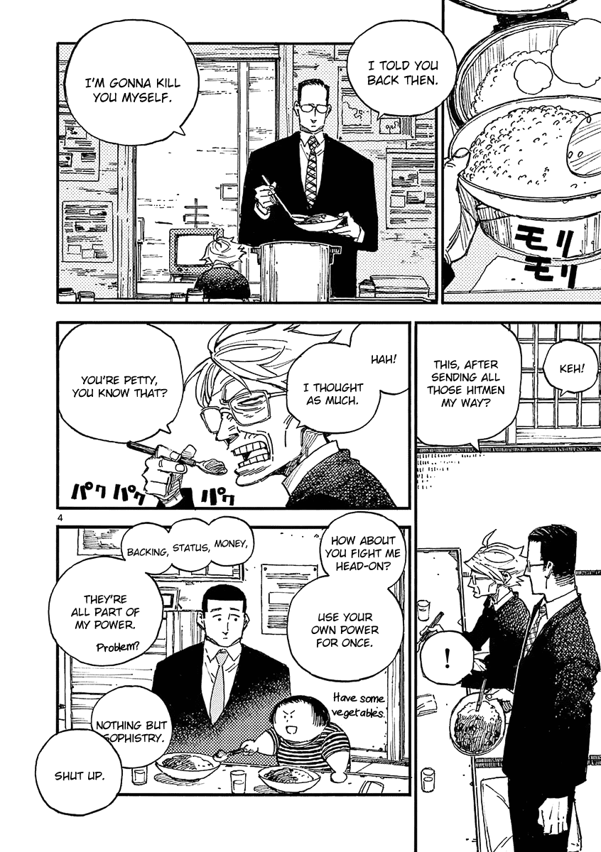 The Killer Can't Kill The Old Bag Today Either. Chapter 35 page 4 - Chapter 35: Fuse Naoki 2