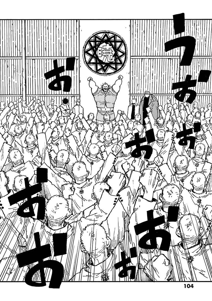 The Killer Can't Kill The Old Bag Today Either. Chapter 36 page 14 - Chapter 36: Fuse Naoki 3
