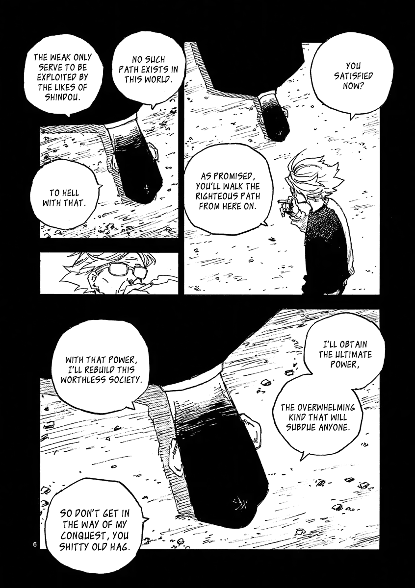 The Killer Can't Kill The Old Bag Today Either. Chapter 36 page 6 - Chapter 36: Fuse Naoki 3