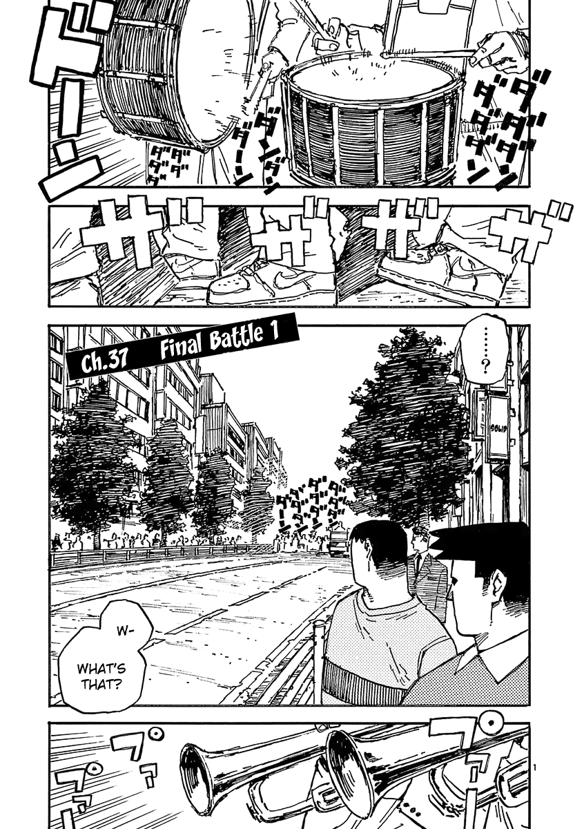 The Killer Can't Kill The Old Bag Today Either. Chapter 37 page 1 - Chapter 37: Final Battle 1