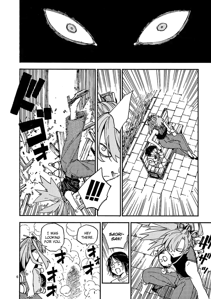 The Killer Can't Kill The Old Bag Today Either. Chapter 37 page 6 - Chapter 37: Final Battle 1