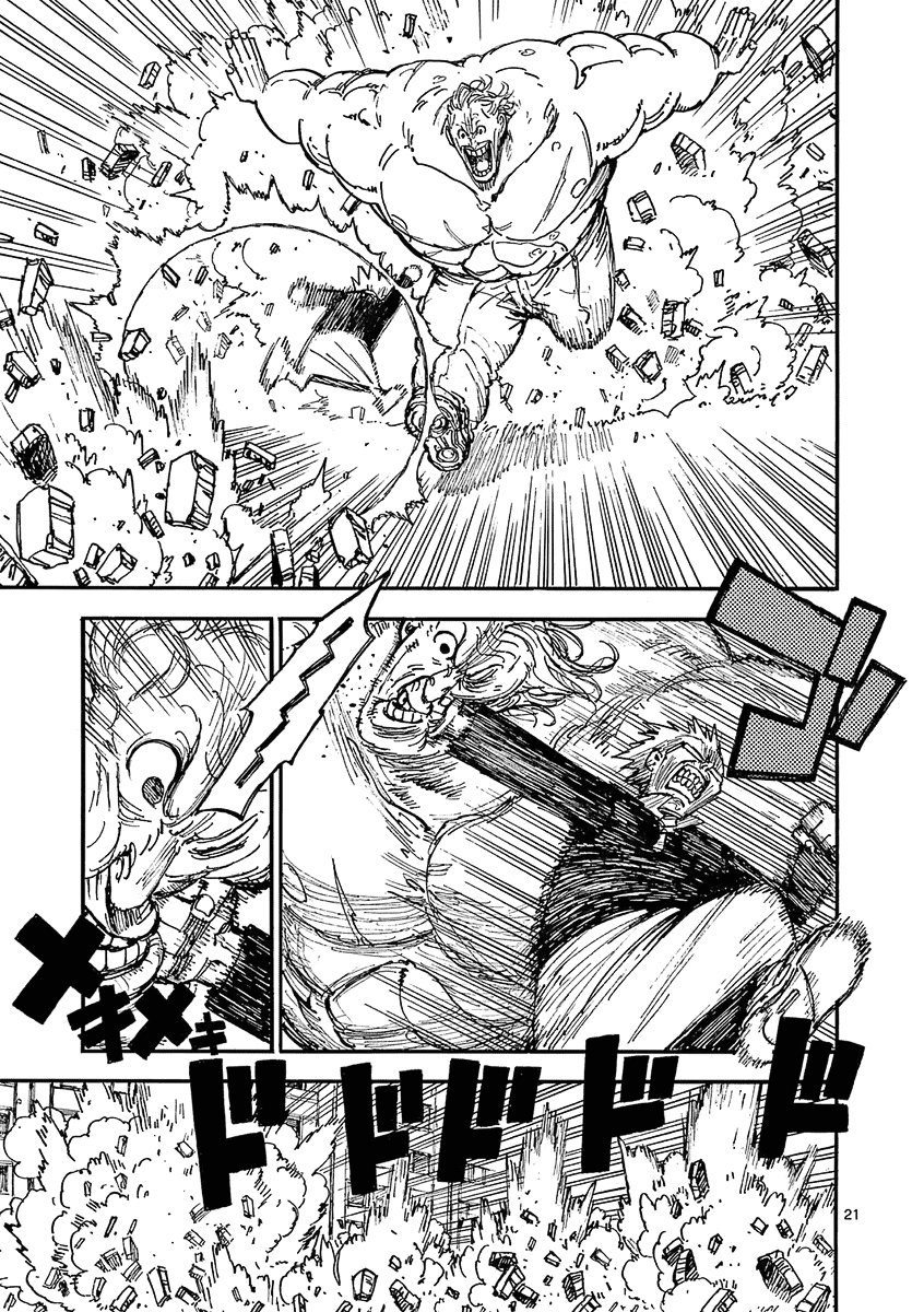 The Killer Can't Kill The Old Bag Today Either. Chapter 39 page 21 - Chapter 39: Final Battle 3