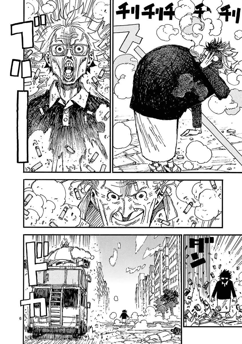 The Killer Can't Kill The Old Bag Today Either. Chapter 39 page 6 - Chapter 39: Final Battle 3