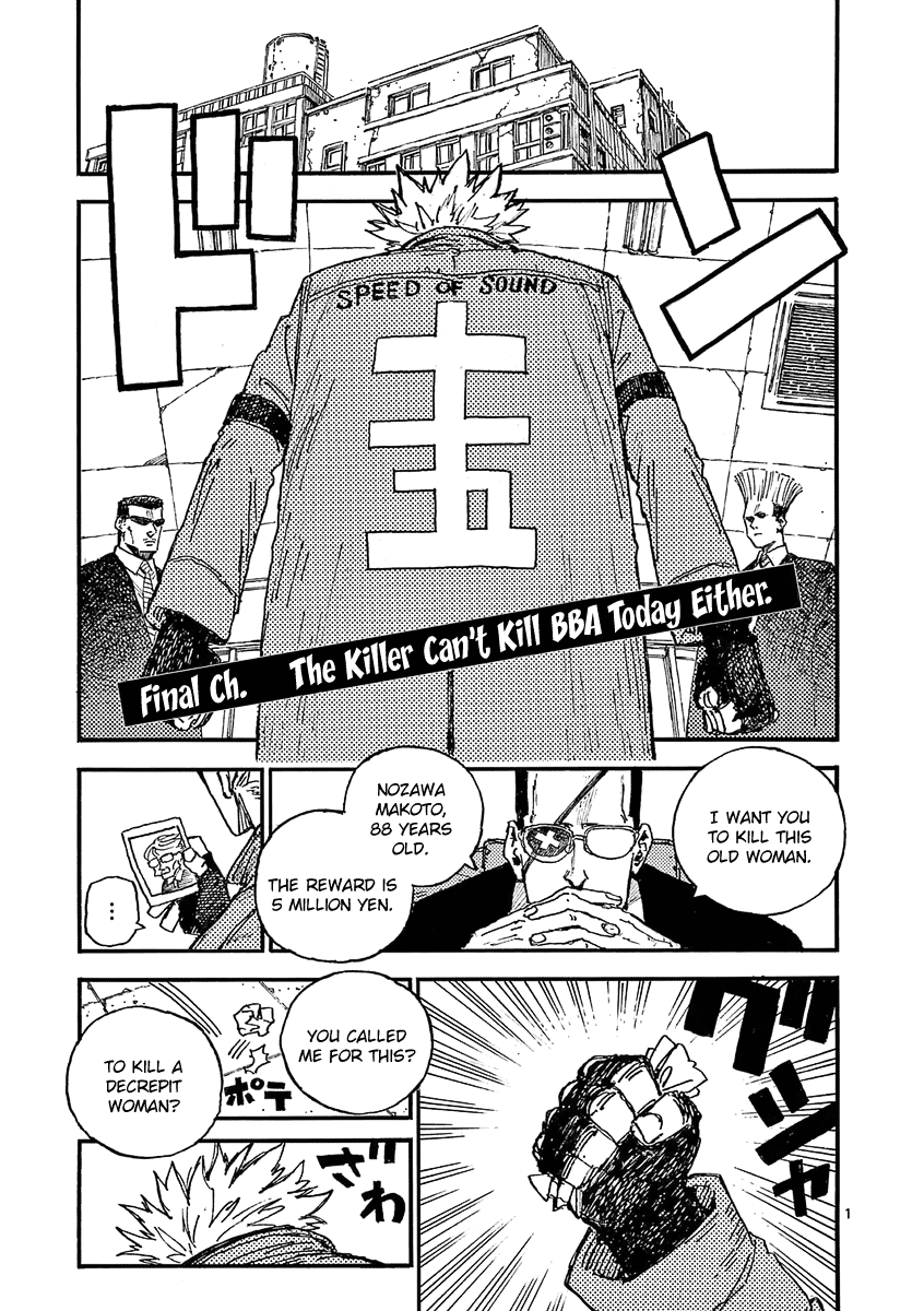 The Killer Can't Kill The Old Bag Today Either. Chapter 40 page 1 - Chapter 40: The Killer Can’t Kill BBA Today Either. [END]