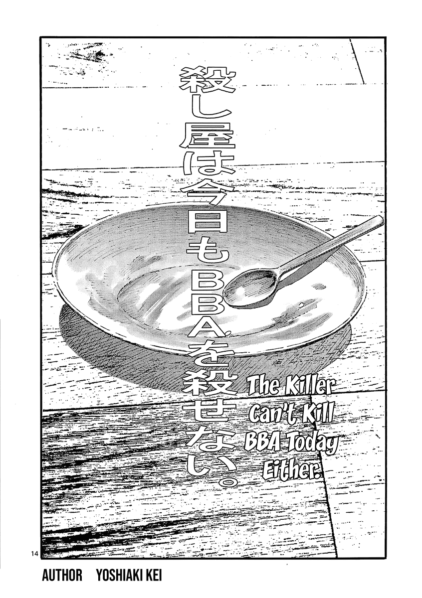 The Killer Can't Kill The Old Bag Today Either. Chapter 40 page 14 - Chapter 40: The Killer Can’t Kill BBA Today Either. [END]
