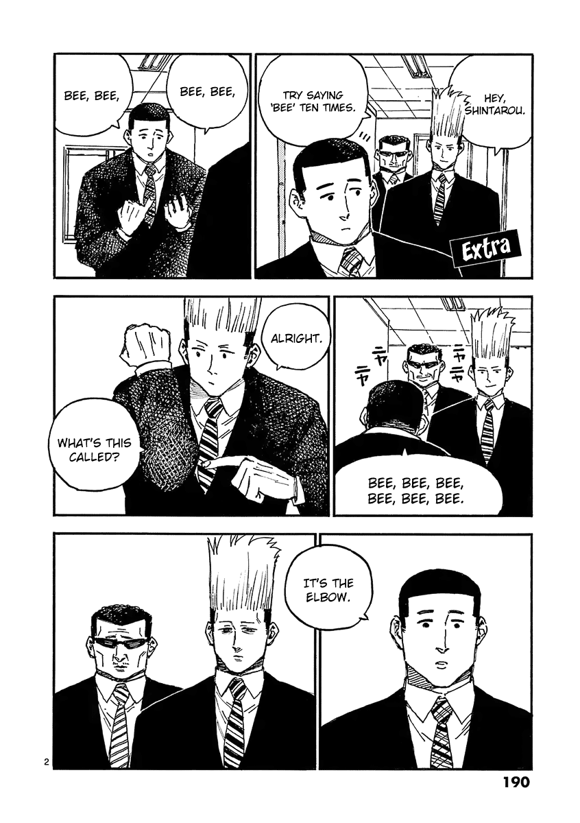 The Killer Can't Kill The Old Bag Today Either. Chapter 40 page 16 - Chapter 40: The Killer Can’t Kill BBA Today Either. [END]