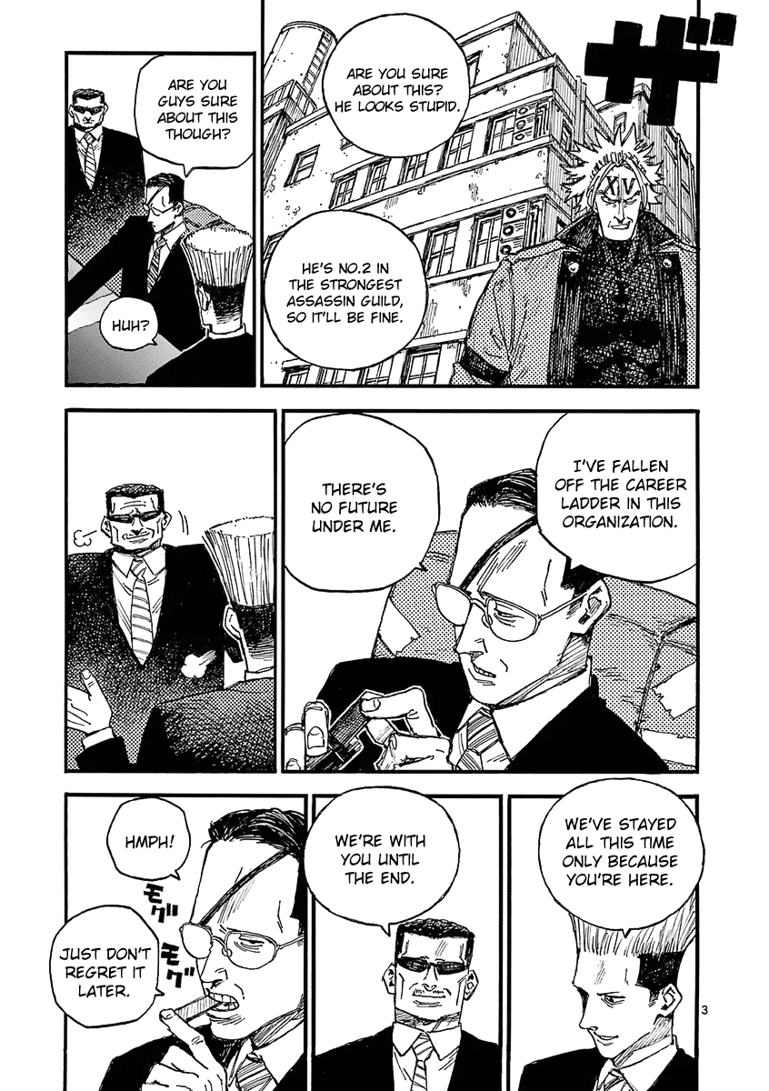 The Killer Can't Kill The Old Bag Today Either. Chapter 40 page 3 - Chapter 40: The Killer Can’t Kill BBA Today Either. [END]