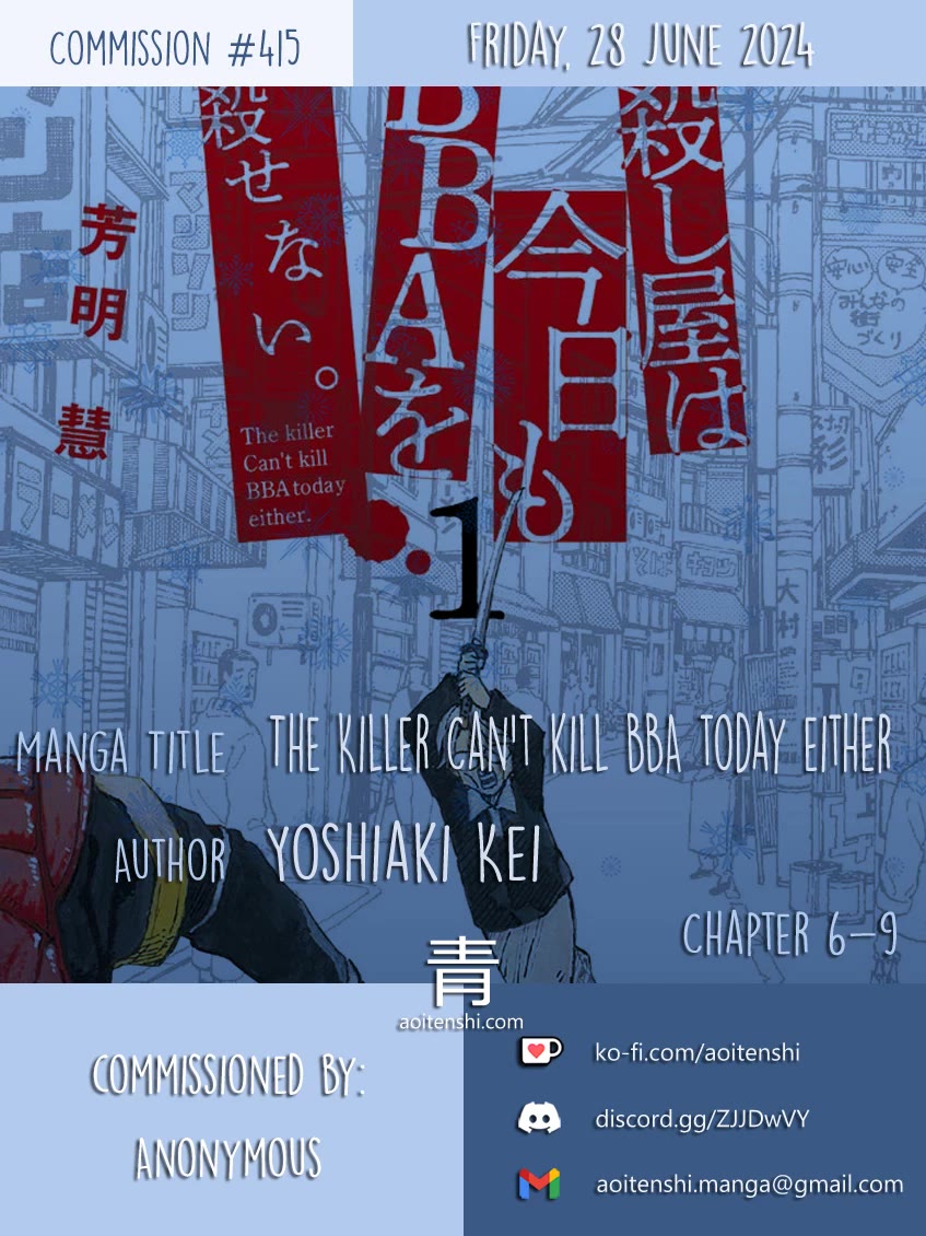 The Killer Can't Kill The Old Bag Today Either. Chapter 6 page 1 - Chapter 6: Tsumura Tekko