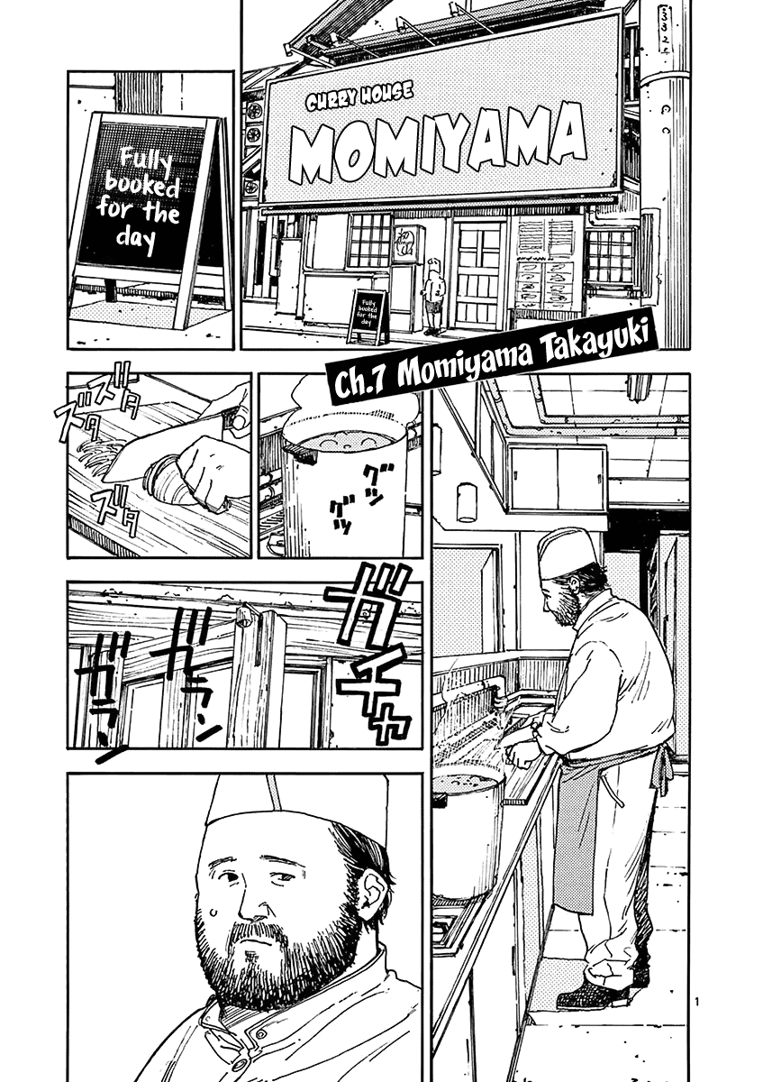 The Killer Can't Kill The Old Bag Today Either. Chapter 7 page 1 - Chapter 7: Momiyama Takayuki