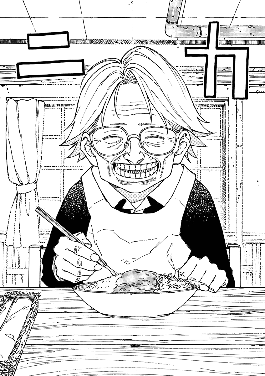 The Killer Can't Kill The Old Bag Today Either. Chapter 7 page 6 - Chapter 7: Momiyama Takayuki