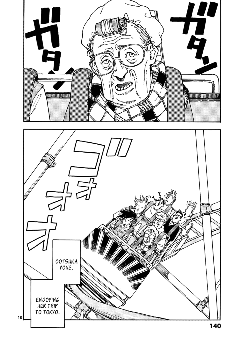 The Killer Can't Kill The Old Bag Today Either. Chapter 8 page 18 - Chapter 8: Ootsuka Yone