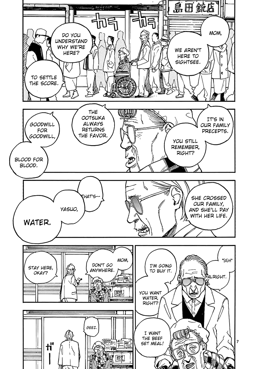 The Killer Can't Kill The Old Bag Today Either. Chapter 8 page 7 - Chapter 8: Ootsuka Yone