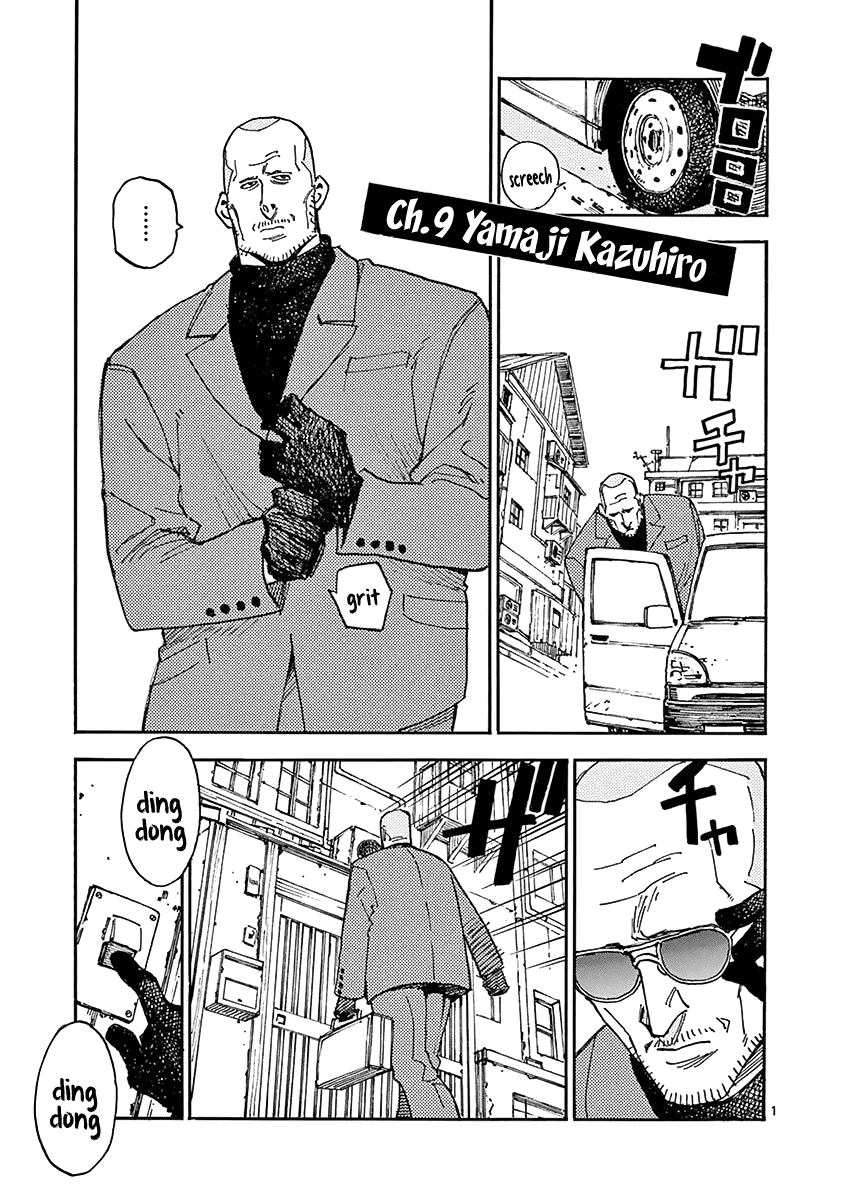 The Killer Can't Kill The Old Bag Today Either. Chapter 9 page 1 - Chapter 9: Yamaji Kazuhiro