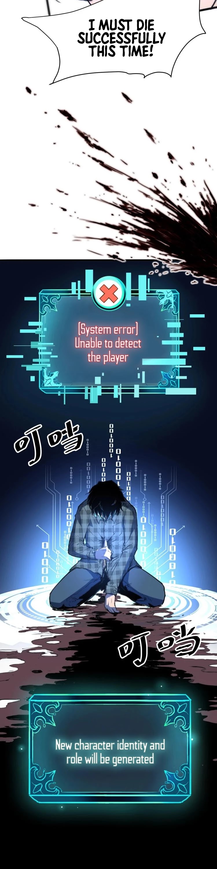 The King of Bugs Chapter 1 page 3 - Chapter 1