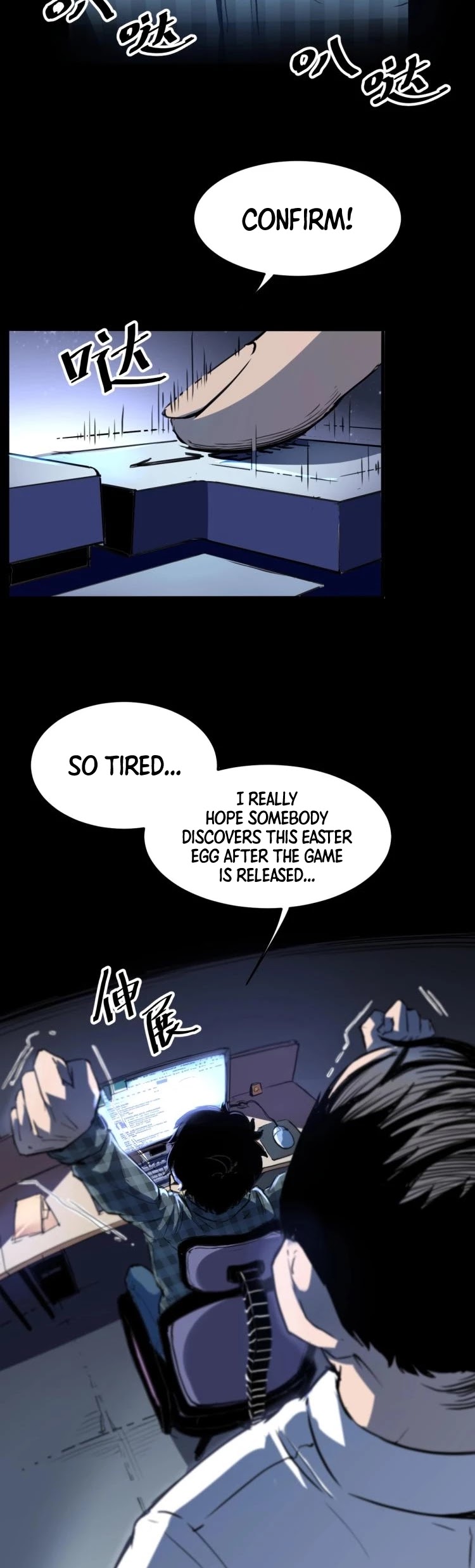 The King of Bugs Chapter 1 page 7 - Chapter 1