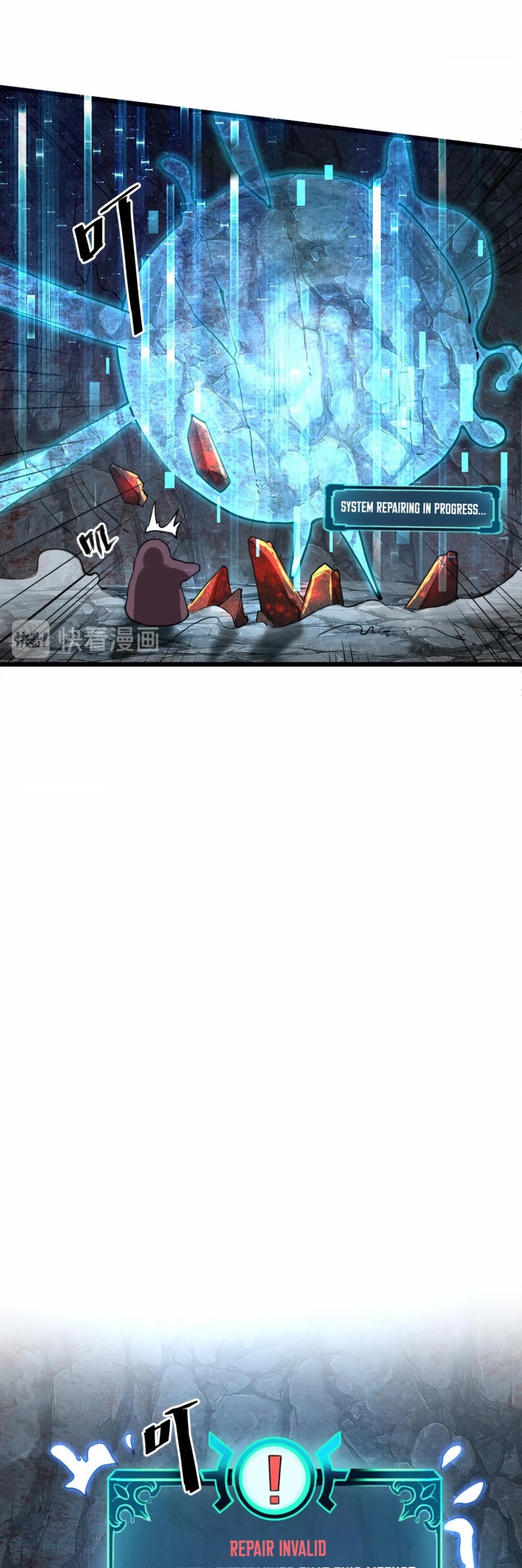 The King of Bugs Chapter 11 page 20 - Chapter 11
