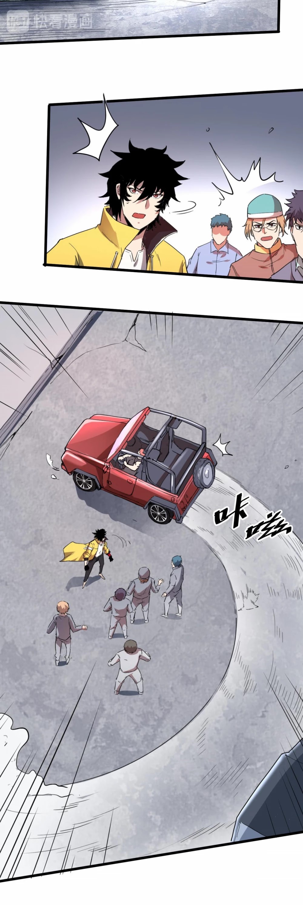 The King of Bugs Chapter 12 page 21 - Chapter 12