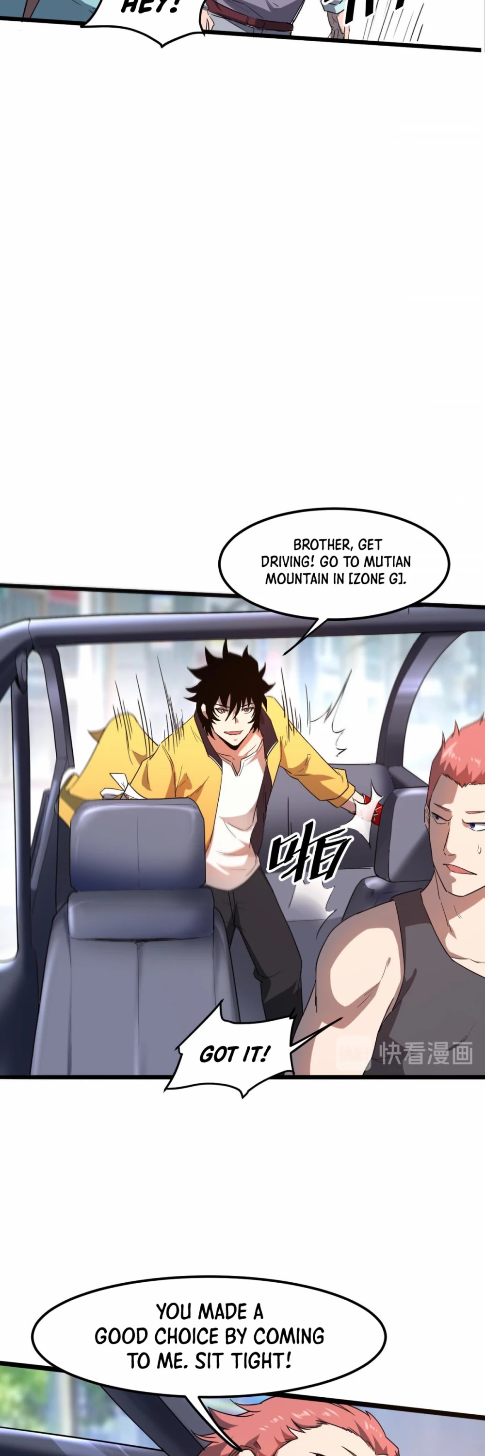 The King of Bugs Chapter 12 page 25 - Chapter 12