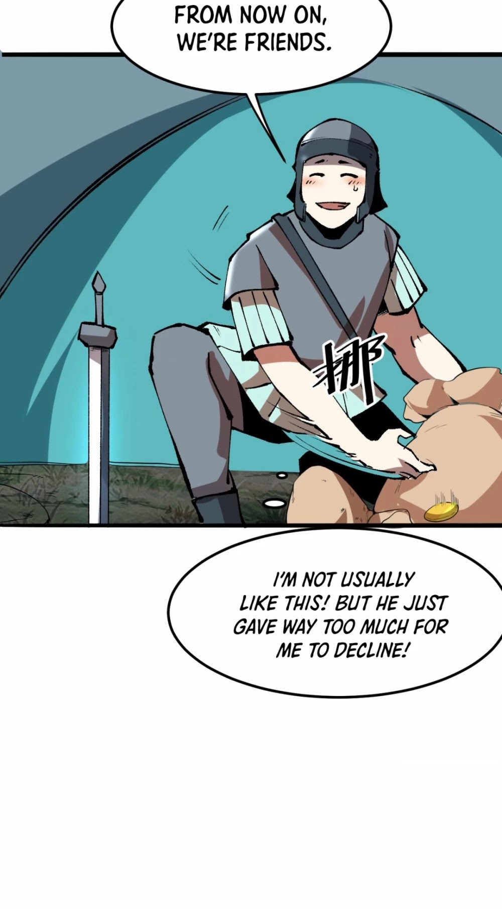 The King of Bugs Chapter 13 page 25 - Chapter 13