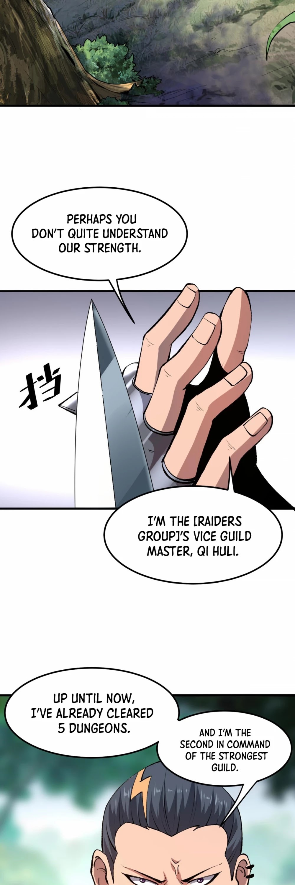 The King of Bugs Chapter 13 page 4 - Chapter 13