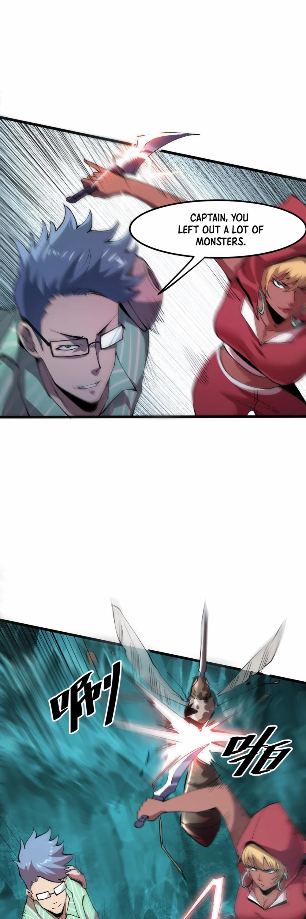 The King of Bugs Chapter 14 page 16 - Chapter 14