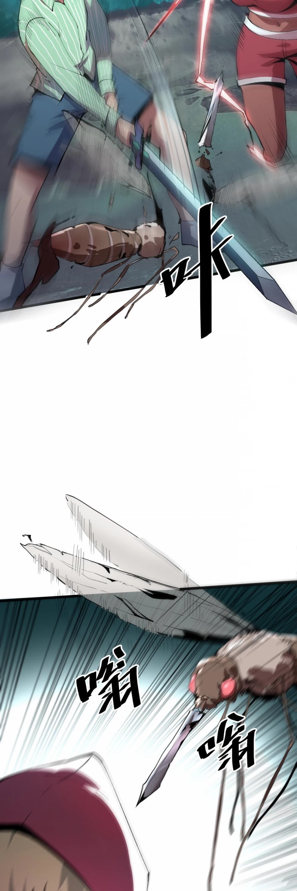 The King of Bugs Chapter 14 page 17 - Chapter 14