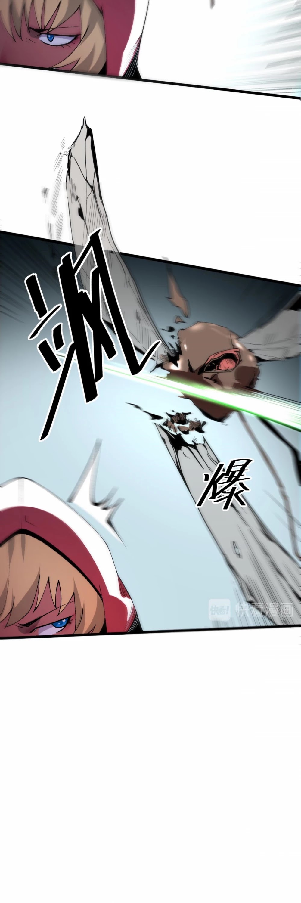 The King of Bugs Chapter 14 page 18 - Chapter 14