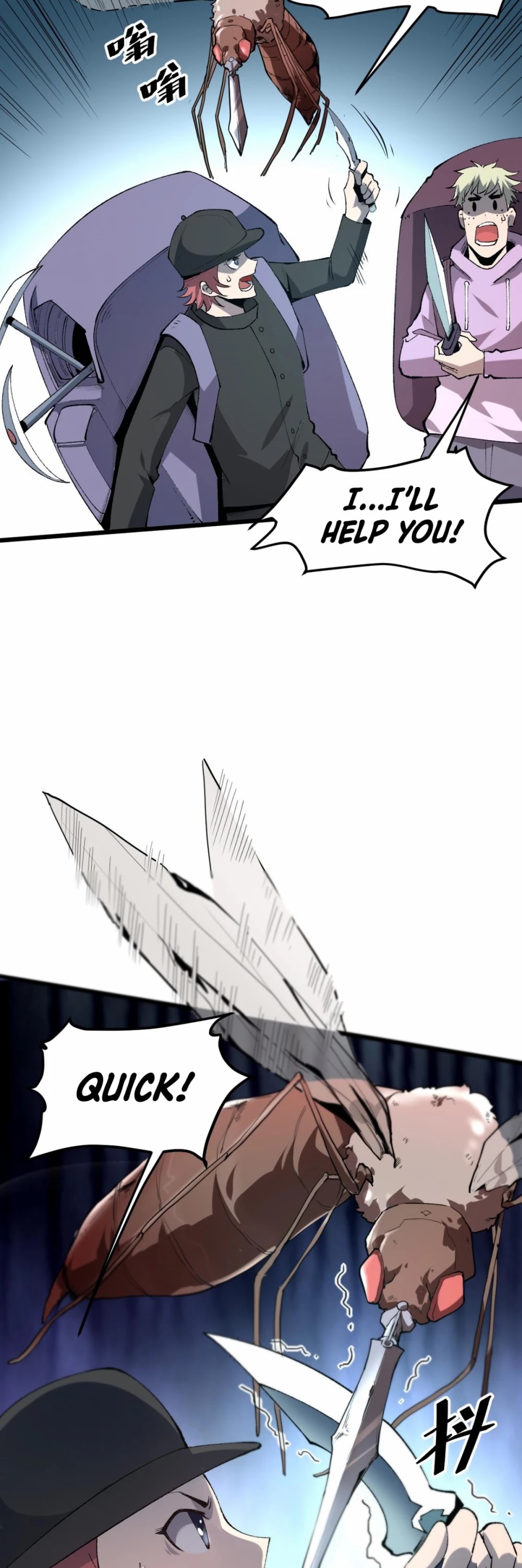 The King of Bugs Chapter 14 page 25 - Chapter 14