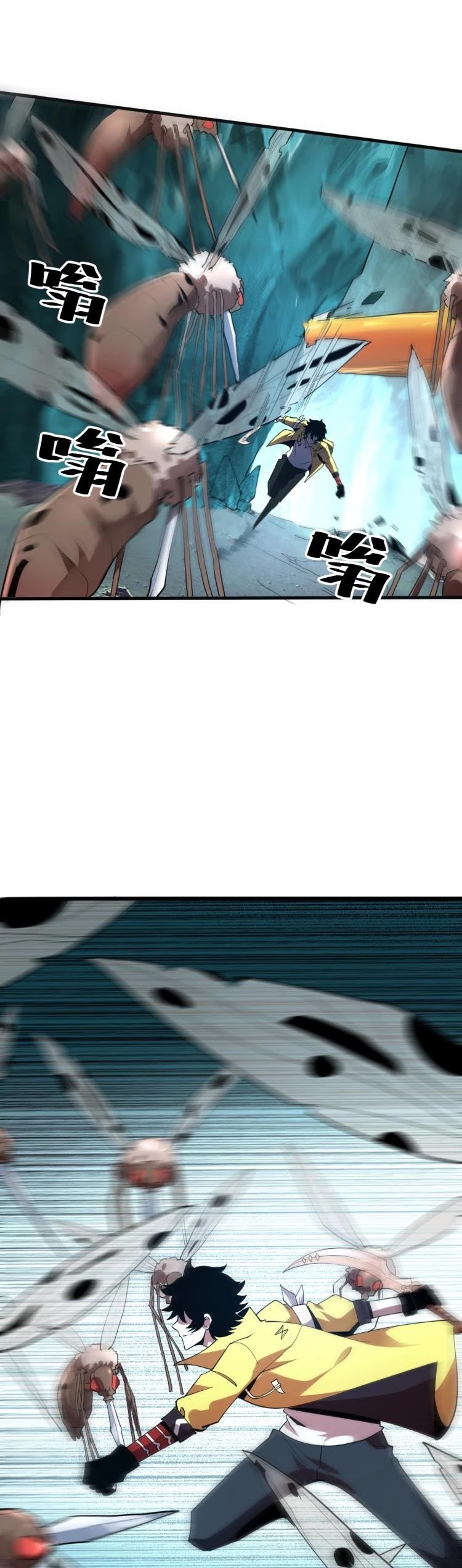 The King of Bugs Chapter 16 page 25 - Chapter 16