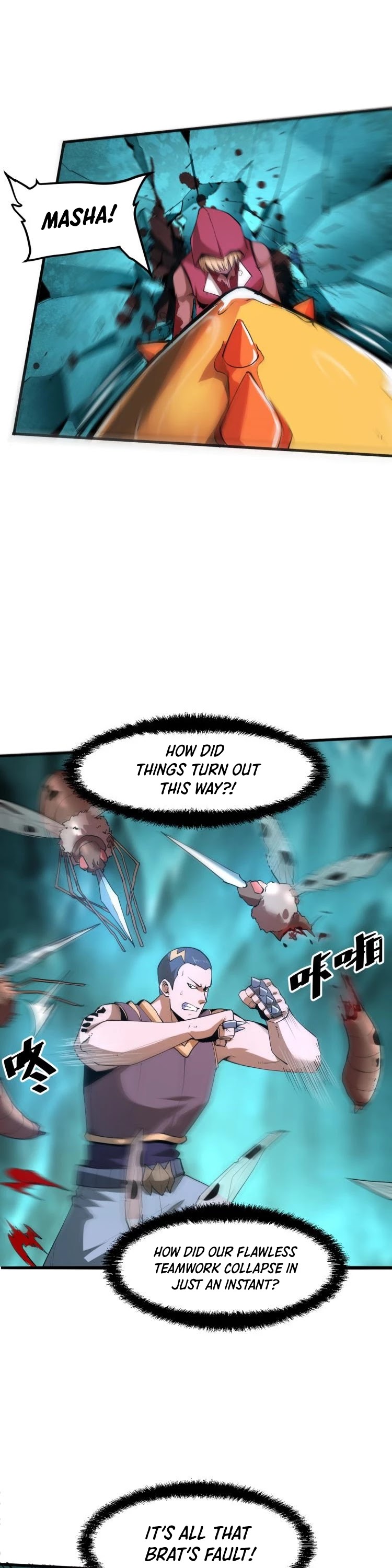 The King of Bugs Chapter 16 page 3 - Chapter 16